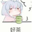 翻车999次