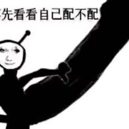 嫂子开门我是我哥