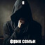 СУПЕРМАРКЕТ