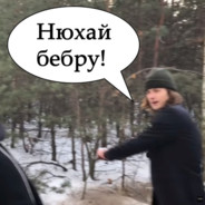 Аватар мистр ноед