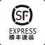 SF EXPRESS