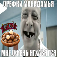 Орефки - steam id 76561199188513251