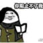 韦恩少爷