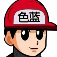 她说戴了不算给