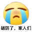 救救窝
