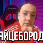 СИЁГА ГОЛОВАЧ