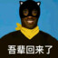 摩尔加纳