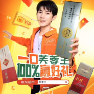 她的脚趾是我的芙蓉王