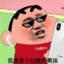 我没钱买枪
