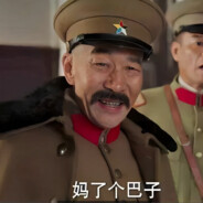 皇姑屯站长张作霖邀请您游玩铁道少女梦想轨迹