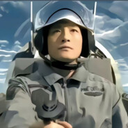 皇家空军吕子乔