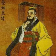 千古一帝秦始皇