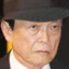 麻生太郎