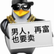 我在除夕夜逮冯叫我老冯猎手