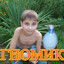 ГНОMИK (凸ಠ益ಠ)凸