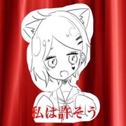 くろうに