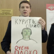 АЛЕКС