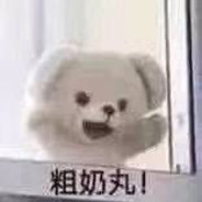 没头没脑高高兴兴