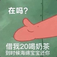 好运来~那个好运来~