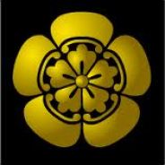 Amakiro