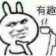 有问题可联系+Q 1805438267