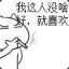 [EBM]大长老
