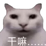 可爱丰川祥desuwa