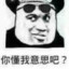 能不能让我e个头