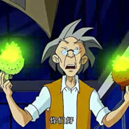 你也想和老爹斗斗吗