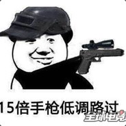 Big Avatar