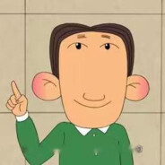 翻斗花园第一突击手胡