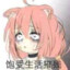 布玲玲二世