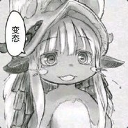 砍了那只鸭