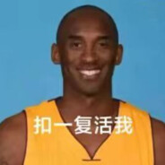 牢大（崭新出土）