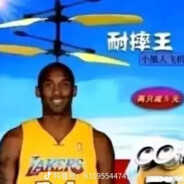 世一牢大暴扣直升机