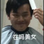 肖战