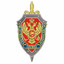 Генерал ФСБ