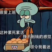 上把是意外，这把我要发力了 0.o?