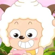 羊村一霸懒大王