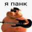 АДОЛЬФ КЛИТОР