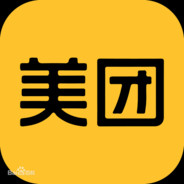 美团外卖丶请收货