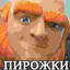 Мощные