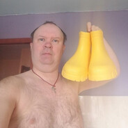 Штаны не дорого