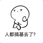 头戴名流想冲锋