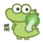 痴狂菜菜