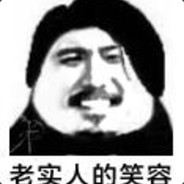 棋士·老实子
