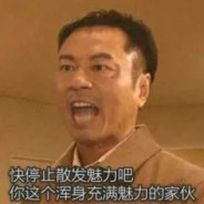 你女朋友说不戴更好