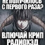 ЛЕГЕНДА