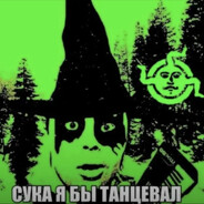 ✵ЗДРАВЫЙ✵