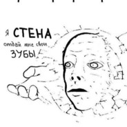 Чин чан чон чи чич